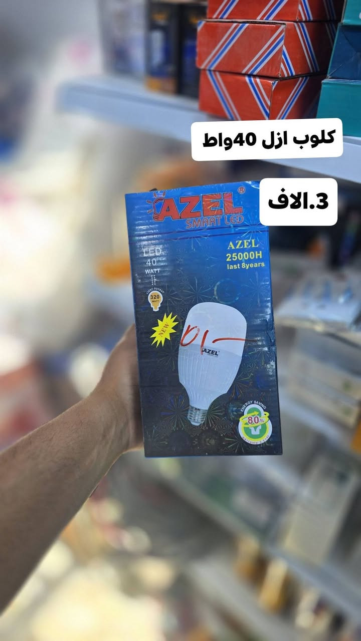 اللهم صلي على محمد وآل محمد 
#منزلي_منوع🤍

#كلوبات_اصلية🤩🥰

  شوف الصور  للأخير      🍃🤍

العنوان:السماوة ^شارع باتا قرب سونار ميثم مجاور نصرت2

لاتنسونا بالايكات والمشاركات 😍😍

للحجز والاستفسار:***********

توصيل داخل المخافظة :الفين دينار 

اقضية ونواحي 3.الاف 

محافظات 6الاف
