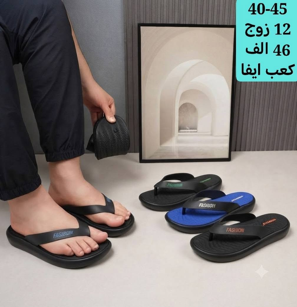 > - تشكيلة متنوعة من السبورتات  � 
> - توصيل لكل المناطق �
> - بضاعتنا تبدأ من الرجالي والنسائي الى الاطفال بكافة الأنواع والموديلات 🌟
للحجز والاستفسار تواصل واتساب 👈***********
