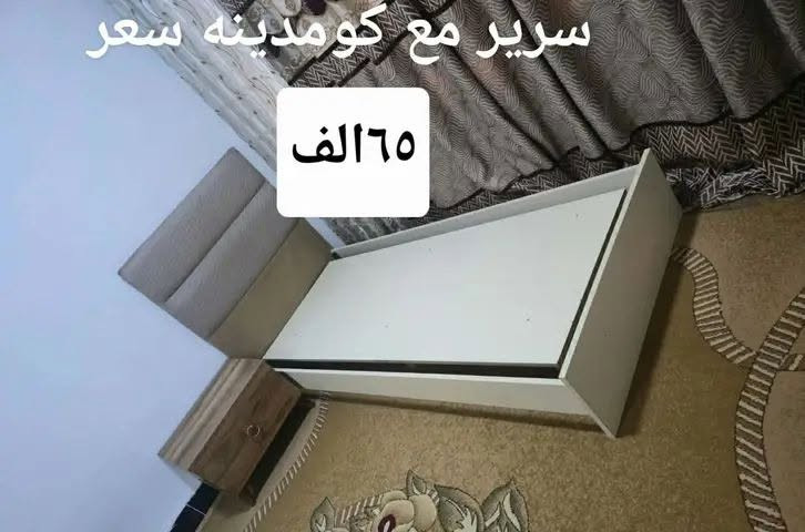 غراض للبيع الاسعار عالصور


**إذا كنت صاحب هذا الإعلان وتريد حذفه لأي سبب، رجاءا أرسل رسالة إلى الدعم الفني**