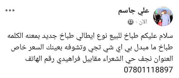 *********** النجف
