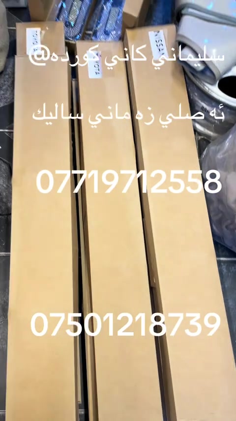 @كرين و فروشتني پاس له سليماني: @كرين و فروشتني پاس له سليماني: @I’m @: @سليمانيه كه م #هه ولير@زاخؤ@دهؤك@ئاكري@شه @@@قلاوه@رانيه@قه لادزييه@پشده ر@بادينان@سؤران@@@@قه زاي خه بات @بارزان@قامشلؤ@سورييه @ديمه شق@رؤژئاوا@كركوك@دووس@بغداد@بصره@نجه ف@كربه لا@ديوانيه@عربه ت@سه يسادق@هه له بجه ي شه هيد@زه رايه ن @هه له بجه ي تازه@ده ربه نديخان@كه لار@خانه قين@مخموور@خورماتوو@دياله@: @سيلڤياني❤️: @mahamad qahar @nissan_sivilian @@@@@@@@@@ @rozh @کۆسته ره شازه کانی شةقلاوە 🚍 @hallo سەفرە سیاحە @pasa.jwanakani.kurdistan @Safen Chawshen @🇯🇵sahpol_hawlure01🇯🇵 @كرين و فروشتني پاس له سليماني @shexa_103 @Sarbst_barware @Kardo ballak @هەڵۆ♥ @Mahamad merane🦅💕 @🦁22-A-42211🐆@الجميع رانيه @قه لادزي @شه قلاوه@ئاكري@دهؤك@زاخؤ@ئاميدي @سؤران @بادينان@هه ولير@كؤيه@سليماني@ده ربه نديخان @كه لار@نجف@كربلا@بغداد@دياله@بصره@foryou@TikTok@نيسان@تويتا@فؤرت@تويتا@نيسان سيڤيلان@خه ت كه لاري@قه زاي خه بات@ #کوسترات_العراق #شامخین_فی_زمن_قهر_الرجال😎 #سواق_الخط_الدولي@حسن مهند@سجاد عامر@کرار مشمشە@حسن رزاق@کرین و فروشتنی پاس لە سلیمانی@ابو السیس✈️@روظي❤️‍🔥🛬@رظا فیاظ@✨✈️السفر✨✈️والسیاحة✨✈️@حسوني اللامي@@@@@@@@@@@@@@@@@@@ @@@@@@@🌸🌸🌸@


**إذا كنت صاحب هذا الإعلان وتريد حذفه لأي سبب، رجاءا أرسل رسالة إلى الدعم الفني**