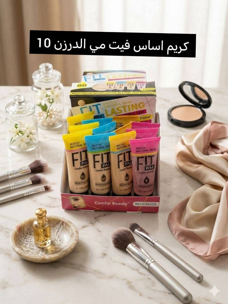 الشورجة للجملة مكياج عرض خاص
عرض مكياج عطور اضافر عرض خاص لفترة محدوة عرض خاص لفترة محدوة زين احجز قبل النفاذ الكمية 

عرض تخفيضات

جملة فقط 

عرض خاص 

 للتواصل والحجز مراسلتنا

@mohannmd1


**إذا كنت صاحب هذا الإعلان وتريد حذفه لأي سبب، رجاءا أرسل رسالة إلى الدعم الفني**
