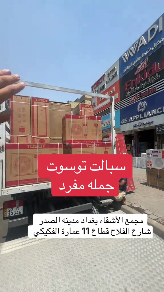 


**إذا كنت صاحب هذا الإعلان وتريد حذفه لأي سبب، رجاءا أرسل رسالة إلى الدعم الفني**