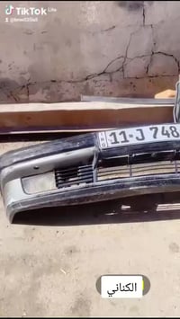 بِغٌدِآدِ مَدِيِّنِهِ آلَصٌدِر آلَآوِرفِّلَيّ علئ بركه الله  077193433...