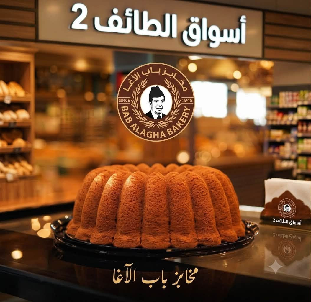 بفضل الله 
توفرت منتجات باب الاغا 💚
الانبار عنه حي العبور 📍
تتوفر خدمة توصيل *********** 🚚
