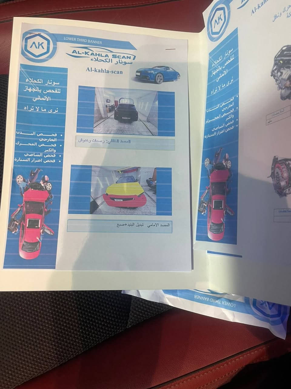 GV70 2023 Prestige

فول الفول 

المواصفات الرئيسية:

✅ بانوراما + شاشة 14.5 إنش مع CarPlay & Android Auto

✅ كاميرات محيطية 360°

✅ مقاعد جلد كهربائية حمراء مع تبريد، تسخين، ومساج + وضعية الطيارة

✅ السيارة تتحرك للأمام والخلف بالريموت بالكامل

✅ شحن لاسلكي

✅ محرك 2.5 Turbo – 300 حصان + دفع رباعي 4WD

✅ 5 أنظمة قيادة متعددة

✅ إنارة داخلية متغيرة الألوان + LED

✅ صندوق كهرباء + منافذ كهرباء متعددة

✅ هوك خلفي

✅ نظام ترحيب عند فتح السيارة

✅ نظام صوتي Lexicon 15 سماعة + Quantum Logic

السلامة والمساعدة:

• وسائد هوائية 

• مساعد تتبع المسار، النقطة العمياء، تفادي الاصطدام الأمامي والخلفي

• مساعد صعود التلال، تثبيت سرعة ذكي، كاميرا محيطة

📍 المكان: بغداد

📏 عداد المسافة: 27,000 ميل

💰 السعر: ________

📞 واتساب:اتصال  / ***********

📌 ملاحظة: ضرر بسيط — تبديل بنيد فقط، نفس اللون، بدون لغد، بدون شاصي
