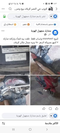 للبيع • تفاصيل • كربلاء