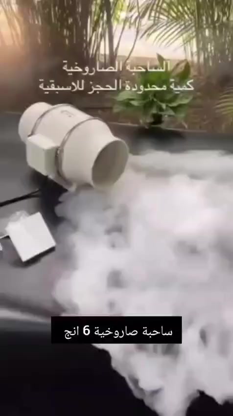 ساحبة صاروخية 6 انج
ملف نحاس 100%
سعرها مع توصيل 32


**إذا كنت صاحب هذا الإعلان وتريد حذفه لأي سبب، رجاءا أرسل رسالة إلى الدعم الفني**