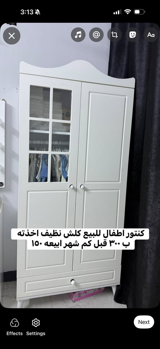 للتواصل خاص


**إذا كنت صاحب هذا الإعلان وتريد حذفه لأي سبب، رجاءا أرسل رسالة إلى الدعم الفني**