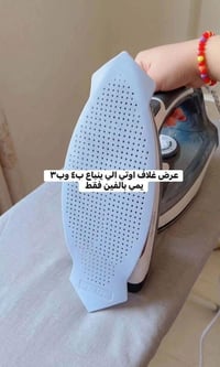 كوزمتك • ملابس داخلية نسائية • أسماك فايتر