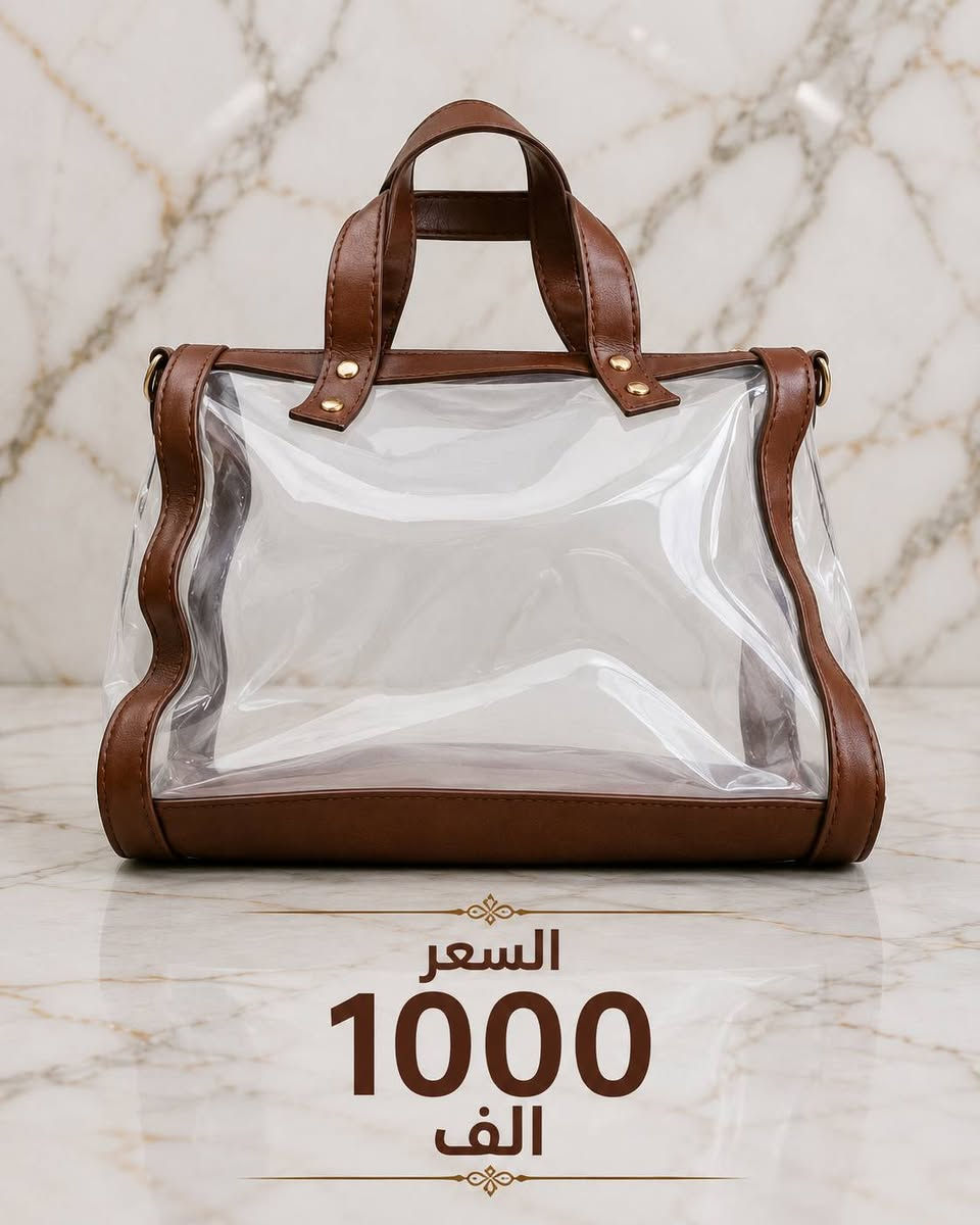 🔥 تخفيضات خاصة على الجنط البالة 🔥
جنط مرتبة ونظيفة وبموديلات متنوعة وأسعار تبدأ من 1000 دينار فقط 👜✨

📍 العنوان: الحرية


**إذا كنت صاحب هذا الإعلان وتريد حذفه لأي سبب، رجاءا أرسل رسالة إلى الدعم الفني**