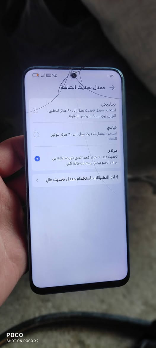 للبيع//هونر X8a//ببجي 60 فريم/
جهاز فول مواصفات شرط ولا خلل//فقط لمس مفطور/
ذاكره//128//رام/8//كامره 100 ميكا دمعه//
شرط ما مفتوح//سعره//95//
شراي دزلي خاص او واتساب//
رقم اتصل//***********//
