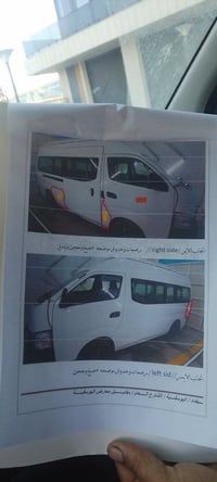 نيسان 2014 مكينه اوكير اواكسل كفاله تخم تأثير حداديه جديد السعر  187او...