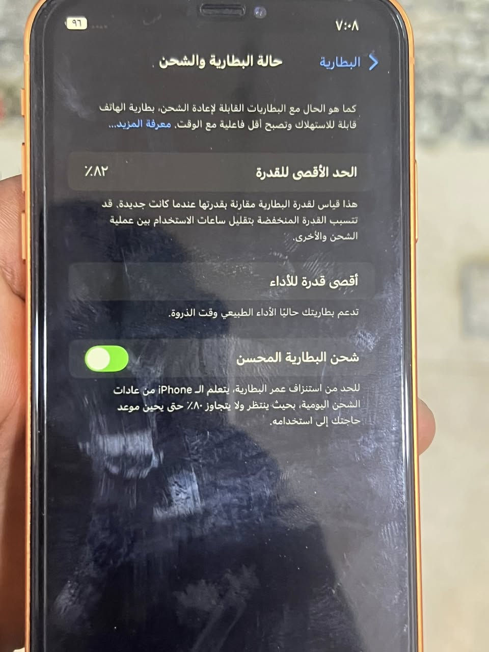 السلام عليكم مبايل ايفون XRمحور شاصي17ابرو الجهاز اخو الجديده كلشي مابدل بيه فقط شاصي17 ذاكرته 256 بطاريه 82 مكاني كربلاء السعر 325وبيه مجال حك الجيه رقم الهاتف ***********
