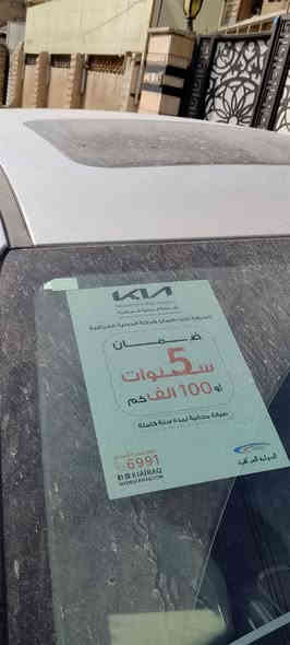 سيراتو 2024 شركه الدوليه زيرو ماشيه 1000 رقم بغداد بأسمي لون سلفر محرك 2000 فتحه مواصفات المعروفه بعدها  بضمان  مكاني بغداد  للسفسار *********** السعر 205،ورقه
