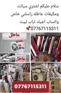 07767115311