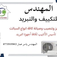 ورشة متنقلة • تنصيب سبليت • شحن غاز R22/R410