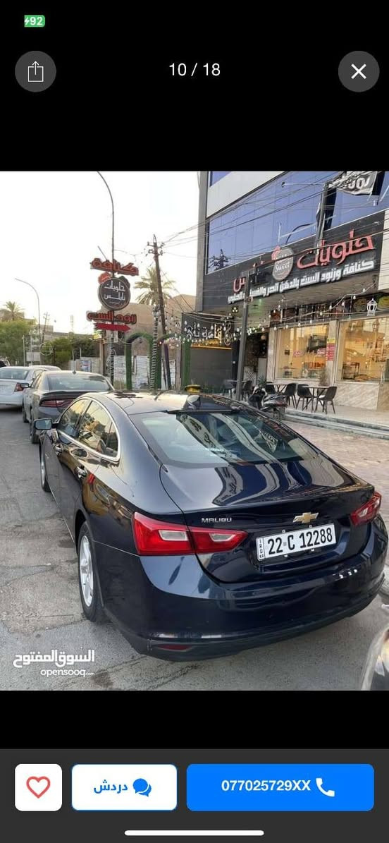 السلام عليكم.......للمراوس
ماليبو 2018 رقم اربيل بأسمي
***********
