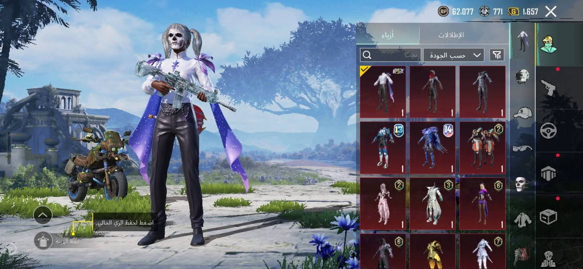 حساب لفل 70 للبيع او مراوس ب اوقوه مع فرق عندك سياره جارجر او مثك دزلي مراوس مع فرق و اذا تشتري سعر الحساب 50 قفل مكاني الموصل ايسر وشكرا للادمن


**إذا كنت صاحب هذا الإعلان وتريد حذفه لأي سبب، رجاءا أرسل رسالة إلى الدعم الفني**