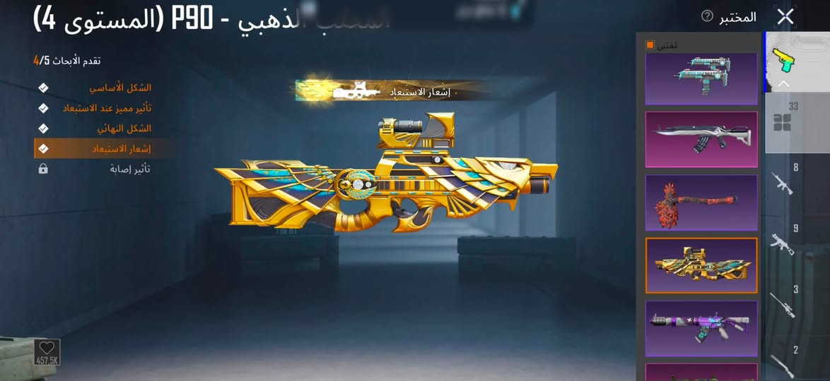 حساب مستعجل على بيعته 150 منهي منهيي اتصال***********مكاني الشعب
