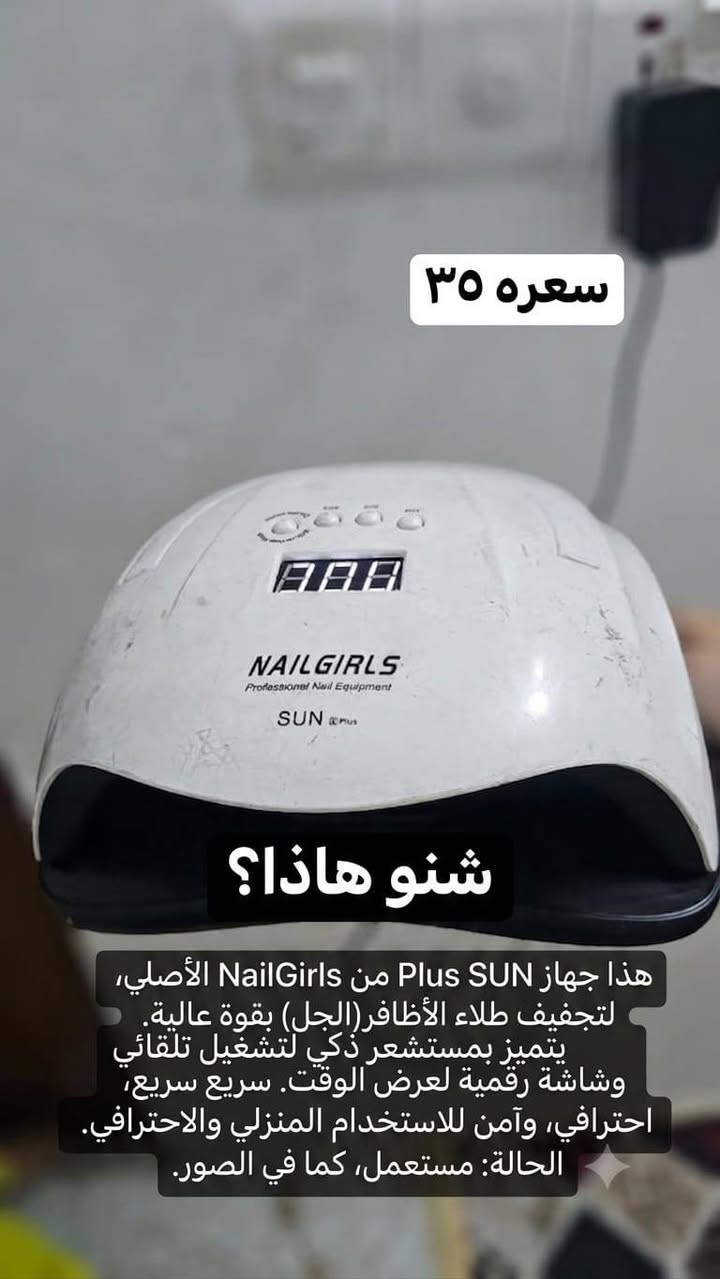 السعر ٢٠٠ وبيهم مجال والتوصيل للباب ممستعمله ابد ونضيفه وايي خلل يرجعون صار عندي ضرف ومستعجل ع بيعتهم الله شاهد لانو نهايه شهر وفلوس إيجار ملحكت المهم ف بعت العندي لانو توازيت للتواصل الاتصال ع الرقم  ***********

