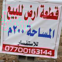 ديالي بعقوبه ام العضام • ٢٠٠م • ماء كهرباء مجاري