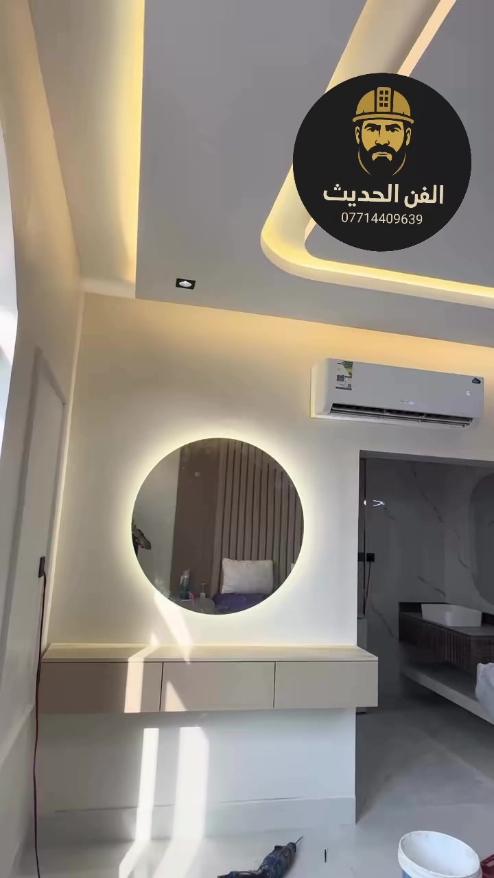 الى اخواننا في بغداد👷‍♂️🔥 
نقدم لكم كل ماهو جديد من الديكورات الداخلية والخارجية 
 
تخفيضات عامة تشمل⬇️
1-  جبس بورد سقف مغربي👷‍♂️ 

2- واجهات البلازما الشاشه 😍
 
4-قواطع للغرف والصالات جبسن بورد🛠 

5 -كافة اعمال الحدادة وسندويچ بنل  وغيرها من اعمال 😍

6-  بنلات بورك🔥

7-فلين واجهات (فوكا)

8-كافة اعمال الصبغ وتخفضيات ٣٠./.🔥

9-فلانكوت عازل رطوبة تخفضيات٣٠./.🔥

10-نعمل كافة أعمال الديكور الداخلي والخارجي للمنازل 
والمحلات. وغيرها👷‍♂️

11- وبناء غرف. 
لل استفسار الاتصال على الارقام الاتية 📞

📞***********

📞***********

(يرجى متابعة البيج ليصلكم كل ماهو جديد)❤️

#العراق 
#بغداديات 
#ديكورات_داخليه 
#اكسبلور 
#مشاهير_العراق
