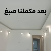 تشطيب كامل • سيراميك ومرمر • شغل درجى أولى