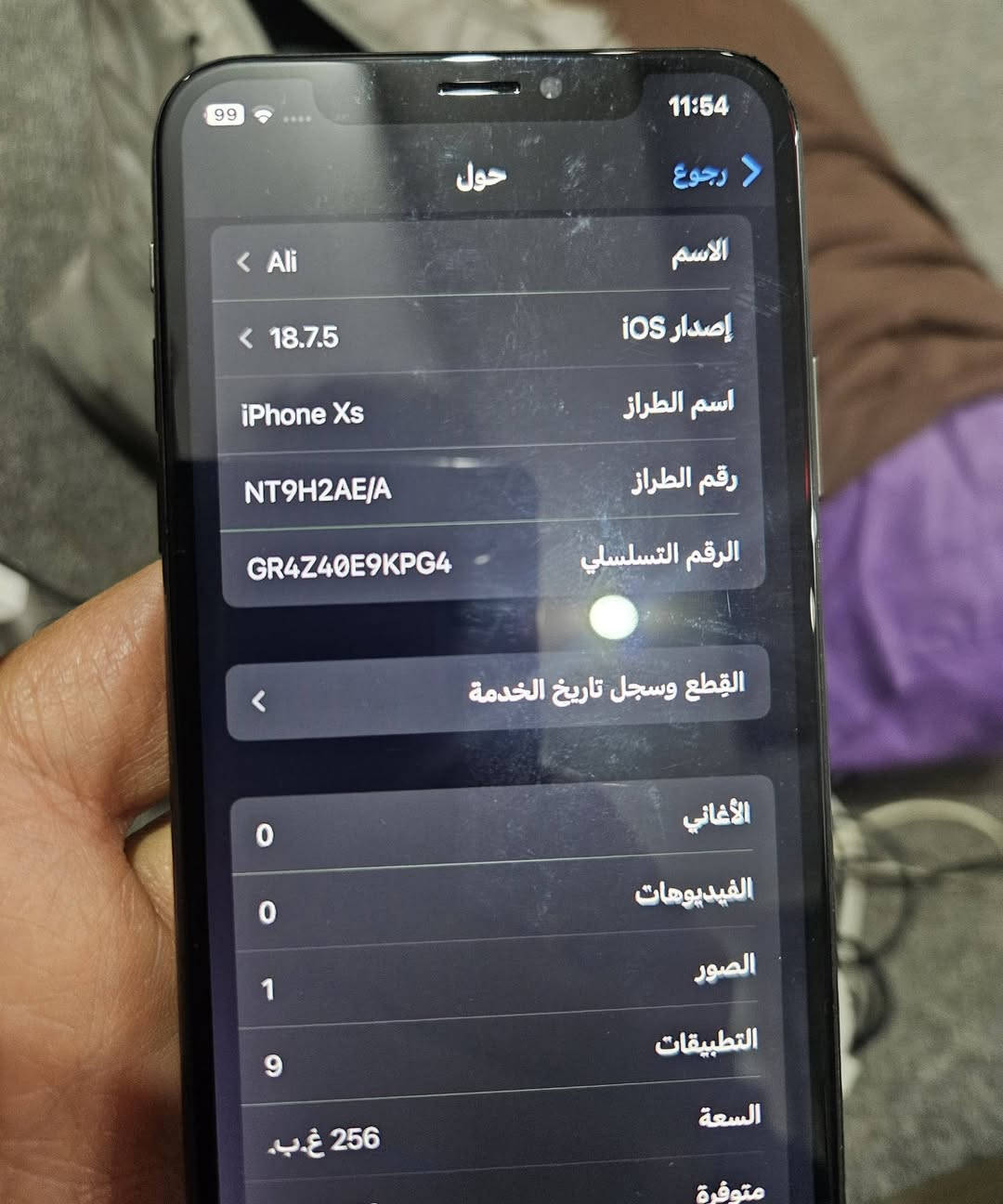 ٥٠ الف  اكس اس 
٢٥٦ كيكا  باي باس 
*********** واتساب اربيل قلعه 
سعر ثابت  مايقرا سيم فقط للانترنيت تستعمل 
سماعات و مايك و كامرات بدون عيب
