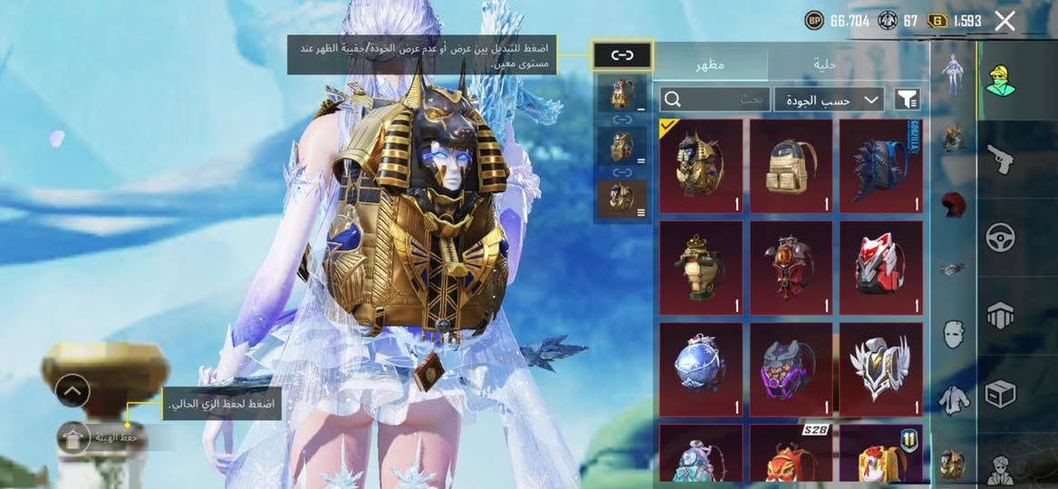 مكلف بنشر
سلام عليكم خوان حساب البيع لفل 88

مجموعه 75  تفاصيل اكثر لوبي 5284078415 تدخل  ابيع وجه لوجه فقط مكاني بغداد عنوان الكرادة تواصل ***********

سعر 900 وبي مجال حق جيه
