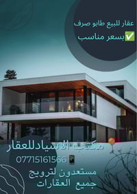 كركوك واحد حزيران • ٢٠٠م • طابو صرف