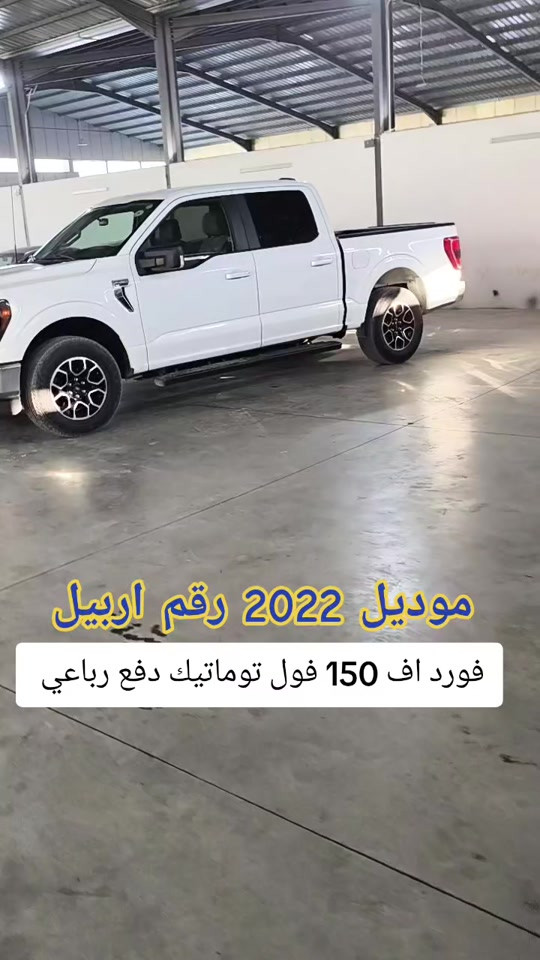 #***********  #***********  #اربيل #عراق #كوردستان 
