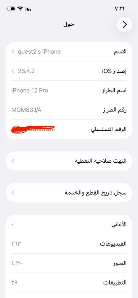 ذاكره 128

بطاريه79

جهاز مامفتوح مابي اي عطل كلو شغال شرط

السعر 400 بي مجال بسيط 
للاستفسار رقم ***********
