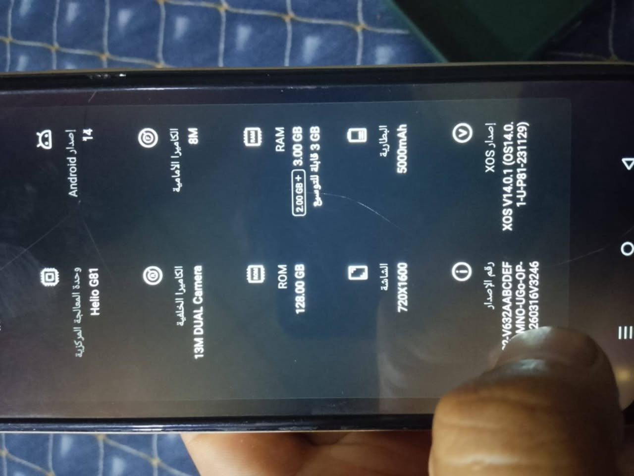 السلام عليكم البيع سعر 80


**إذا كنت صاحب هذا الإعلان وتريد حذفه لأي سبب، رجاءا أرسل رسالة إلى الدعم الفني**