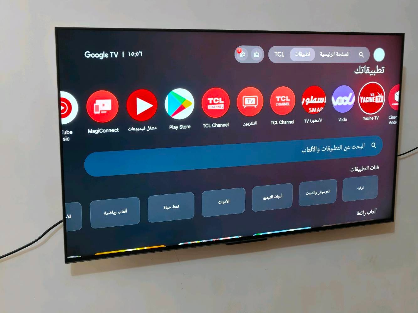 تلفزيون tcl c755 حجم 50 mnlid النظافة 100% ريمونتات ثنين قاعدة وسطية مالته كلشي وكارتون وكرتن ضمان اخر اصدار للبيع السعر 575 قفل مكاني بغداد اي استفسار عالرقم ***********