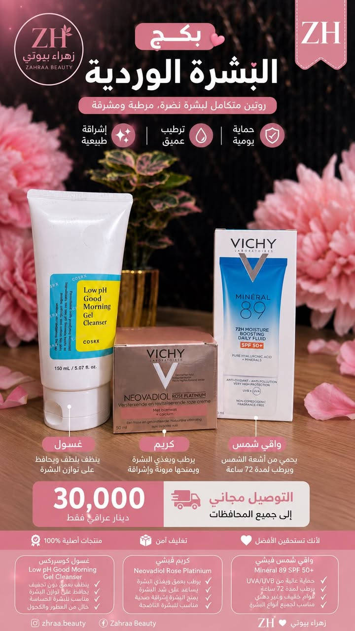كل ماتحتاجينه لجمالك


**إذا كنت صاحب هذا الإعلان وتريد حذفه لأي سبب، رجاءا أرسل رسالة إلى الدعم الفني**