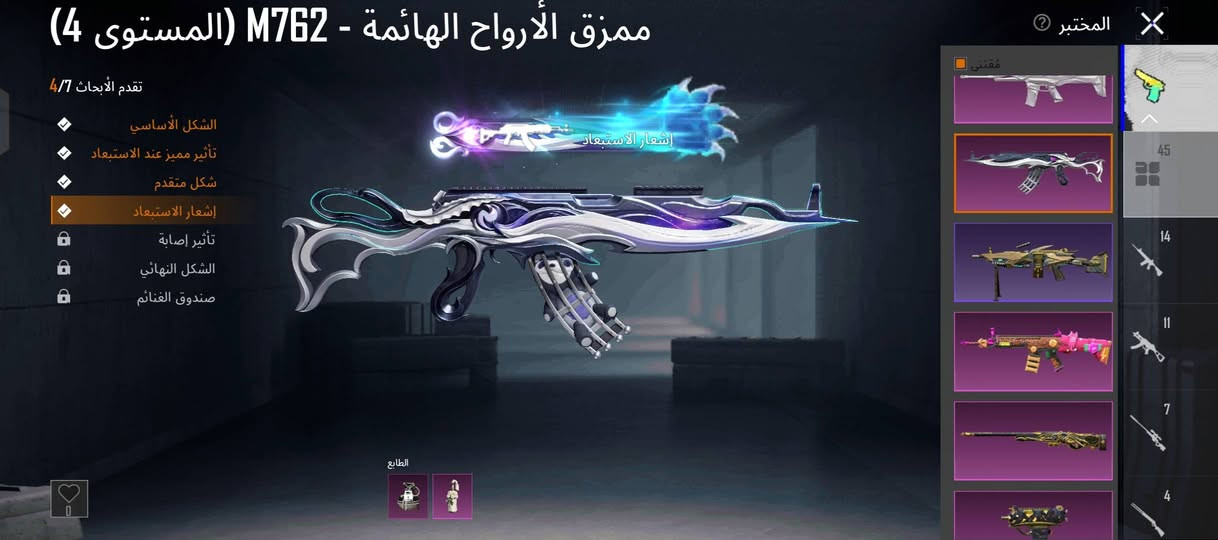 السلام عليكم
حساب بوبجي عالميه
• الڤـل الحـساب 82
• الڤـل المجـموع 65
•بدله ذهبيه 1
• عـدد المـيثك 127
• المـخـتبر 45
• الربـط يـتغير بـكامل فوري
• السعر 300وبي مجال 
•بغداد مدينه الصدر ***********
