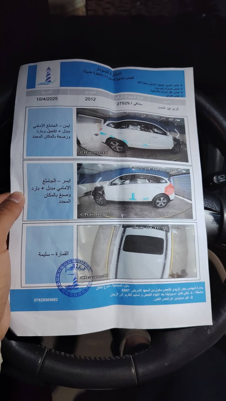 سلام عليكم ورحمة الله وبركاته سنتافي 2012 خليجي فوال مواصفات سياره مال جناي سنوايه لحد 2027 رقم أربيل محرك4سلندر صاحبه بل حله تريد وكالة تريد تحويل سعر 145


**إذا كنت صاحب هذا الإعلان وتريد حذفه لأي سبب، رجاءا أرسل رسالة إلى الدعم الفني**