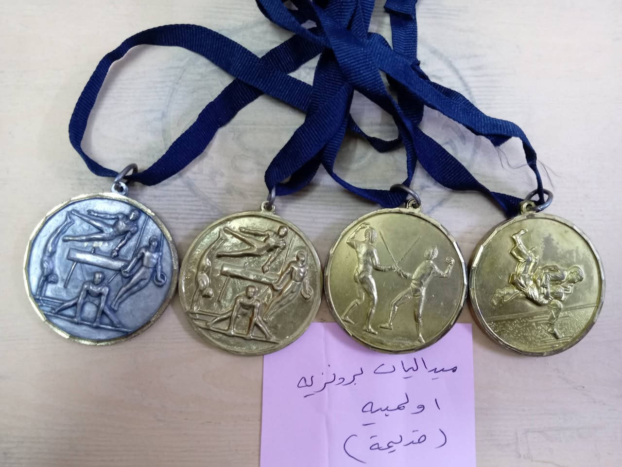 ميداليات مناسبات معدنية بطولات العاب القوى قديمة
سعر المجموعة / ٢٠ ألف الاستلام مباشر بدون توصيل بغداد


**إذا كنت صاحب هذا الإعلان وتريد حذفه لأي سبب، رجاءا أرسل رسالة إلى الدعم الفني**