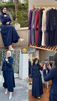 موديل عليه طلب • بكافة القياسات • بكل الألوان