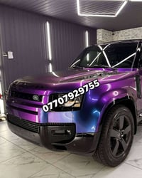 متوفر صبغ متغير لون ازرق بنفسجي بماكه ميرا ماكس 07707929755