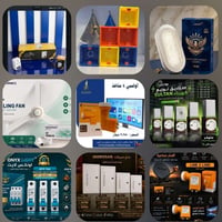 توفرت هذه الايتمات في شركتنا بأسعار تنافسيه  و جوده عاليه مع ضمان حقيق...