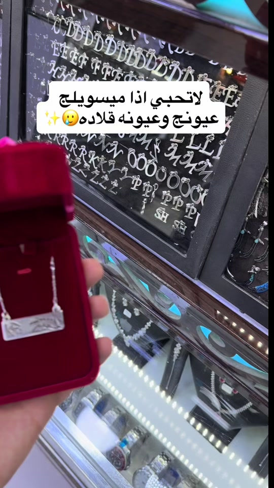 قلاده فضه  عنوان بغداد الكاظميه باب المراد ***********  يوجد توصيل لكل محافظات العراق🚕#صياغ #مجوهرات #اكسبلور 
