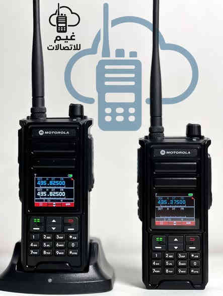 📡 أجهزة نداء لاسلكي – من غيم ☁️
🔊 أداء عالي – مدى قوي وثابت
🔋 بطارية تدوم طويلاً
📞 صوت واضح ونقي حتى في الأماكن المزدحمة
⚙️ سهولة في الاستخدام وبرمجة الترددات
💪 تصميم عملي ومتين يتحمّل الاستخدام اليومي

🎯 مثالية للمحال، المطاعم، الشركات، والفرق الميدانية

📦 متوفرة الآن لدى غيم

لـلـتـواصـل : ***********
