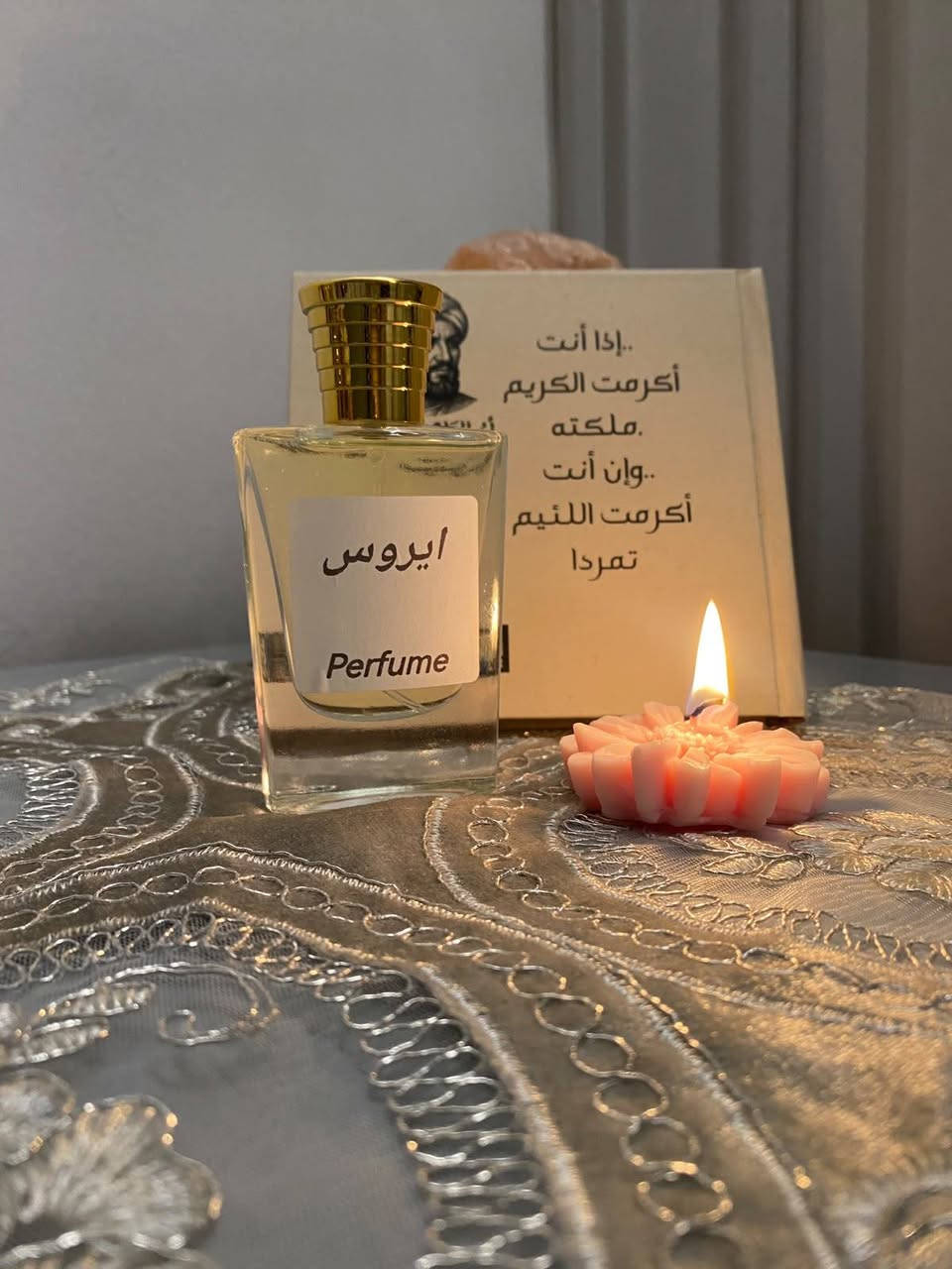 تابعونا على الانستا في إريج المملكة للعطور المركزة وبأسعار مناسبة وخصومات مغريه للحجز والاستفسار مراسلتنا على الصفحه او الاتصال على الرقم ***********
