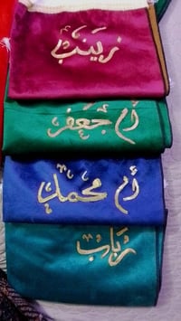 شغل حسب الطلب • توصيل لجميع المحافظات • اكسسوارات شخصية