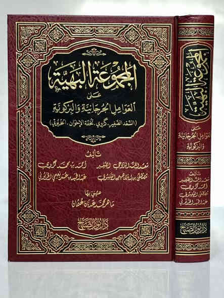 مجموعة كتب متنوعة 📕 

کۆمەڵێ کتێبی جۆراو جۆر 📙📚
 
—--
يوجد لدينا خدمة التوصيل لجميع المحافظات العراق ب 5 الاف 
او لتواصل عن طريق واتس اب 
***********
