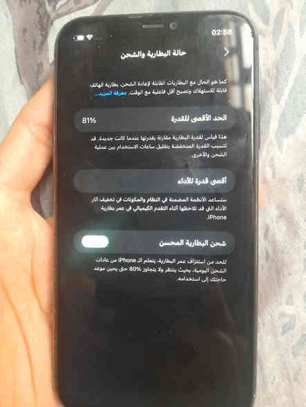 سلام عليكم ايفون11عادي بلاديه بطاريه 81 شاشه مابدله فقط سمكارت عاطل او بصمه وجه للبيع 200وبي مجال بغداد بلديات ***********
