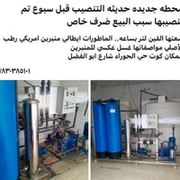 إلكترونيات • أجهزة أخرى • كوت حي الحوراء