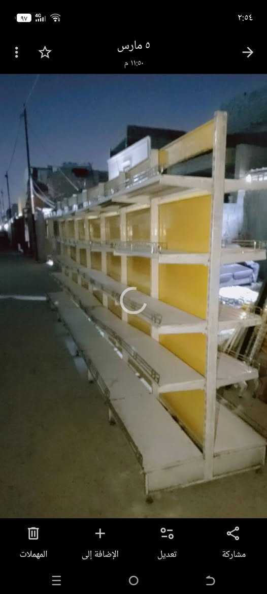 يا الله إسلام عليكم سفينه و رفوف تركي أصلي الثقيل الكميه خي من الله العنوان بغداد حي البتول الشراي يتصل و بل خدمه ***********
